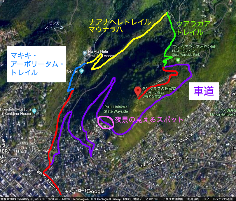 google mapでタンタラスの丘展望台へいく道を記した画面ショット