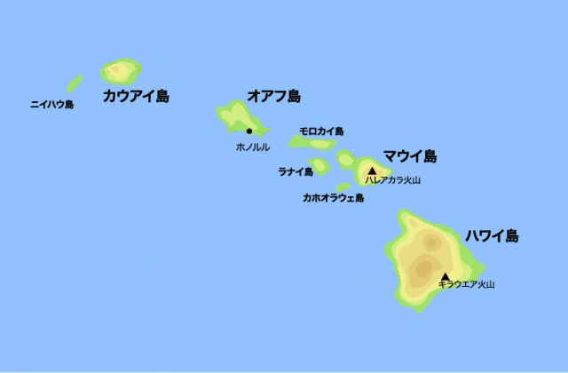 ハワイ諸島の8つの主要な島